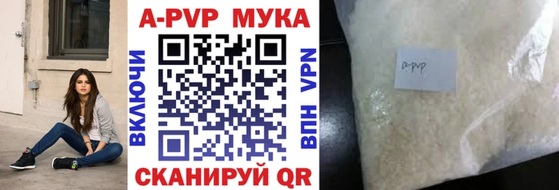 Магазин наркотиков Среднеколымск Конопля  Cocaine  А ПВП  Мефедрон 