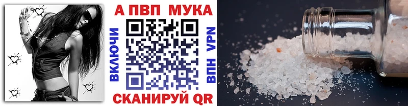 Alpha-PVP Crystall  Среднеколымск 