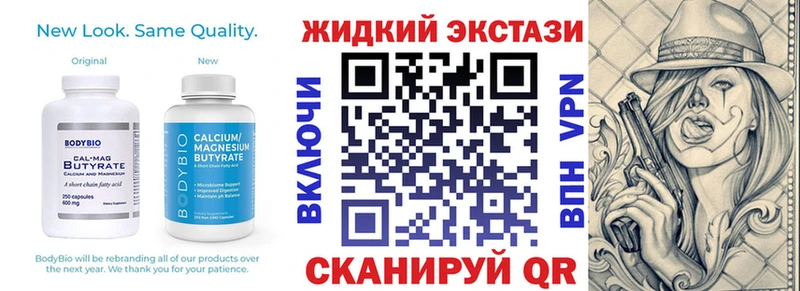 БУТИРАТ Butirat  Среднеколымск 