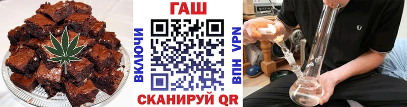 наркошоп  Среднеколымск  Печенье с ТГК конопля 