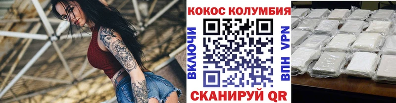 ОМГ ОМГ вход  Среднеколымск  Кокаин 99% 