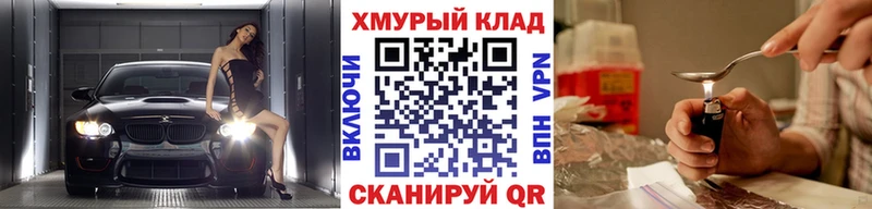 Героин гречка  Среднеколымск 