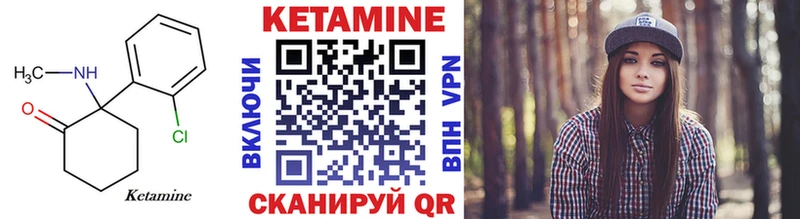 КЕТАМИН VHQ  Среднеколымск 