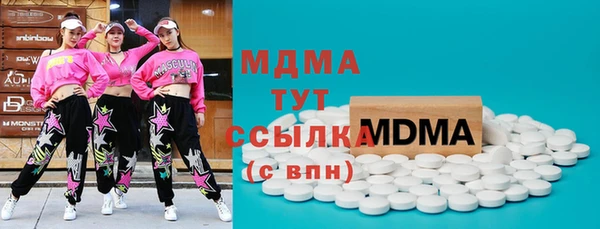 меф Балахна