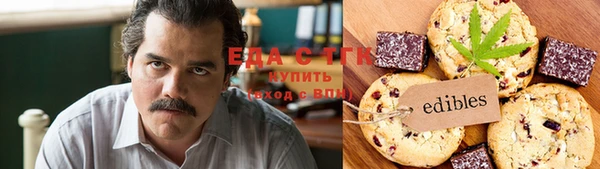 меф Балахна