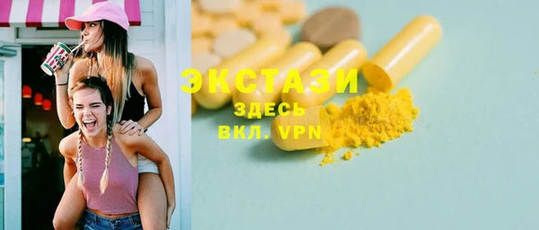 сатива Баксан