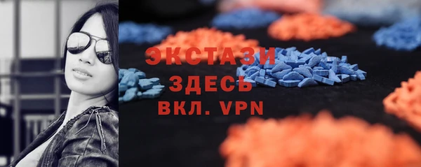 эйфоретик Балабаново