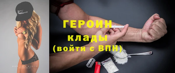 сатива Баксан