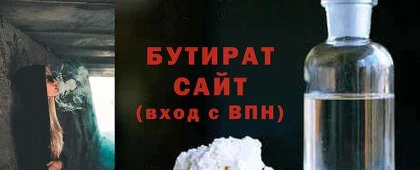 сатива Баксан