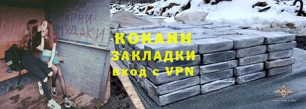 меф Балахна