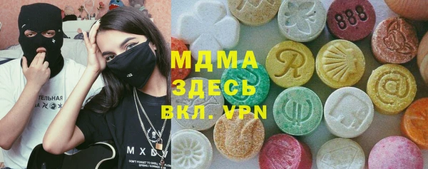 меф Балахна