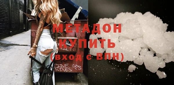 меф Балахна