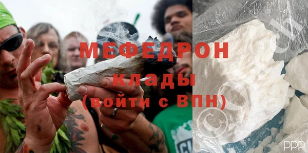 спайс Пестово