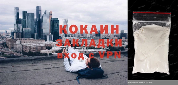 эйфоретик Балабаново