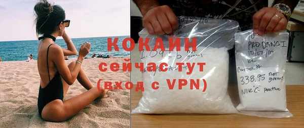 эйфоретик Балабаново