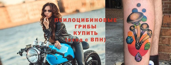 эйфоретик Балабаново