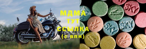 эйфоретик Балабаново