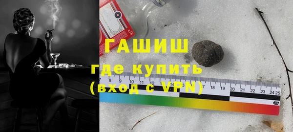 меф Балахна