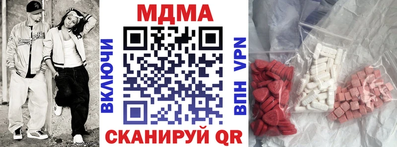 где найти наркотики  Среднеколымск  кракен как войти  MDMA crystal 