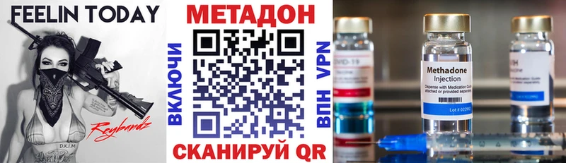 МЕТАДОН кристалл  Среднеколымск 