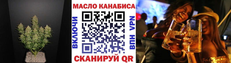 Дистиллят ТГК вейп  Среднеколымск 