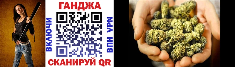 Конопля White Widow  Среднеколымск 
